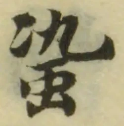 蛩 위치 확인됨