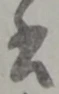 書 위치 확인됨