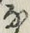 Character な