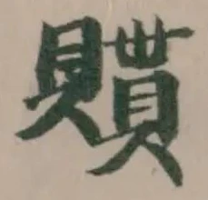 𧸊 위치 확인됨