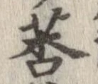 莕 위치 확인됨