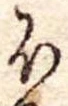 𛃀の位置