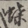 蝶 위치 확인됨