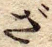 ざ 위치 확인됨