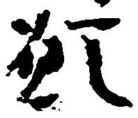 願 위치 확인됨