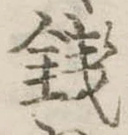 未割り当ての位置