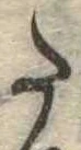 𛁠 위치 확인됨