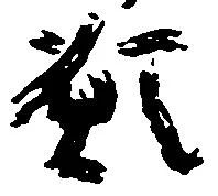 願 위치 확인됨