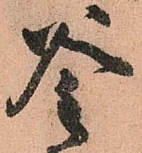 釜 위치 확인됨