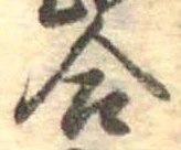 合 위치 확인됨