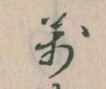 万 위치 확인됨