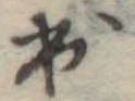 出 위치 확인됨