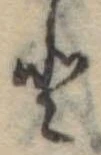 𛁻の位置