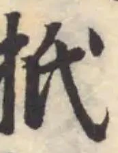 扺 위치 확인됨