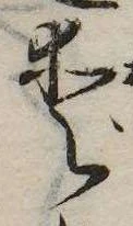 愛 위치 확인됨