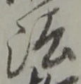 法 위치 확인됨