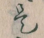 是 위치 확인됨