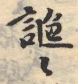 𧪁 위치 확인됨
