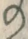 字の