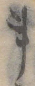 事 위치 확인됨
