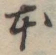 本 위치 확인됨
