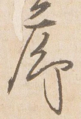 廊 위치 확인됨