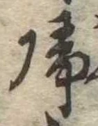 未割り当ての位置