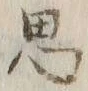 글자 思