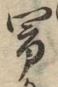 閙 위치 확인됨