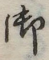 御 위치 확인됨