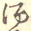 酒 위치 확인됨