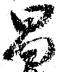昌 위치 확인됨