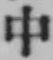字中