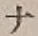 文字 ナ
