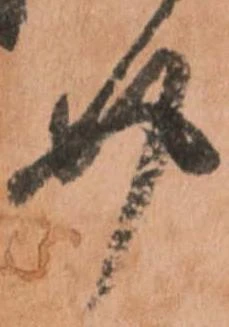 位置定マレル介