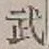글자 武