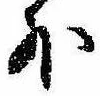 外 위치 확인됨