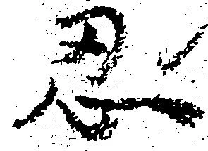 忍 위치 확인됨