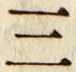 字三
