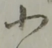 小 위치 확인됨
