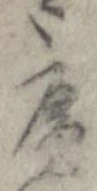 미지정 위치 확인됨