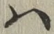 “は”字