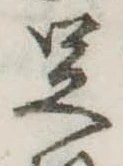 足 위치 확인됨