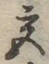宮 위치 확인됨