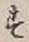 文字 す