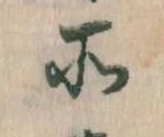 所 위치 확인됨
