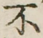 不 위치 확인됨