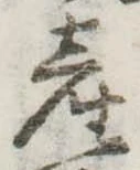 産 위치 확인됨
