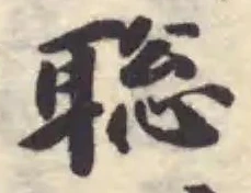 聡 위치 확인됨