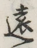 遠 위치 확인됨